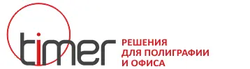 Таймер Таймер