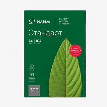Белая офисная бумага С Илим Стандарт 80г A4 210*297мм 500л/пч. Белая офисная бумага С Илим Стандарт 80г A4 210*297мм 500л/пч.