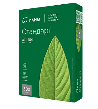 Белая офисная бумага С Илим 80г A3 297*420мм 500л/пч. Белая офисная бумага С Илим 80г A3 297*420мм 500л/пч.